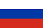 Русский